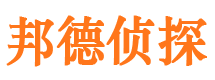 赵县市侦探调查公司